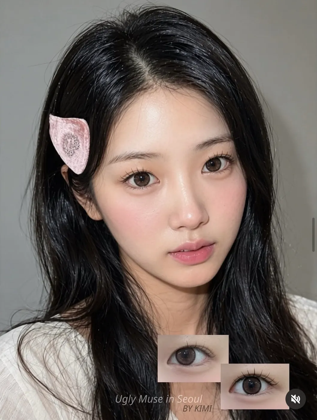 속눈썹 연장 · 어글리뮤즈 UGLYMUSE